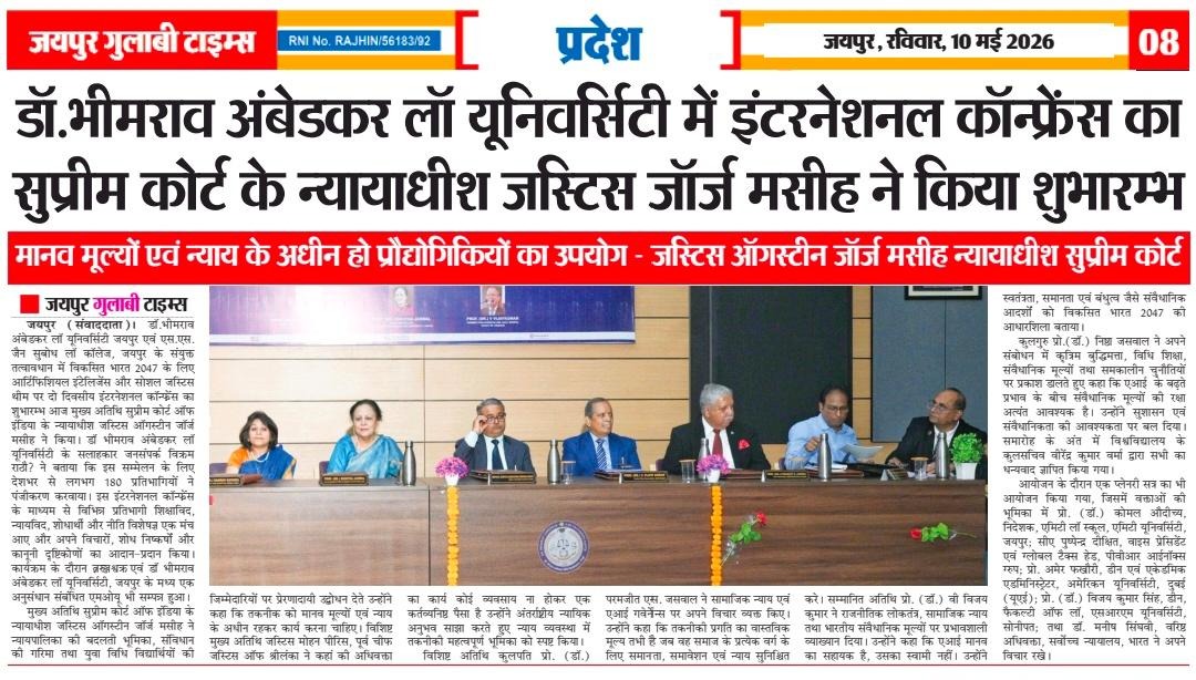 Dr. Bhimrao Ambedkar Law University